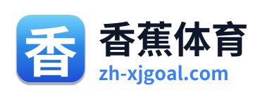 香蕉体育 Logo